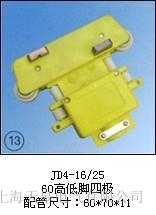 JD4-16/25ͨĘOa(chn)S(chng)