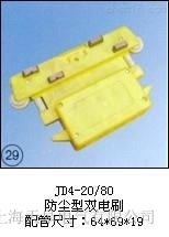 JD4-20/80mpˢS(chng)