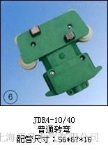 JDR4-10/40ͨDSl(f)